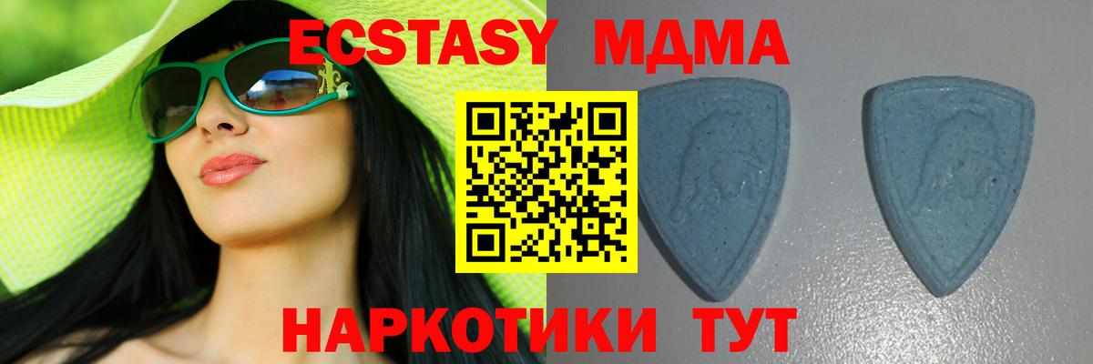 Кумертау  ЭКСТАЗИ диски  OMG онион  Экстази ешки  дарк нет Telegram  ЭКСТАЗИ  Вход с VPN 