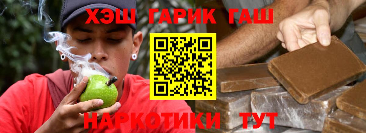 ГАШ Ice-O-Lator Кумертау