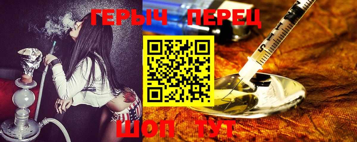 ГЕРОИН белый Кумертау