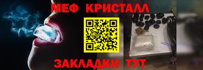 амф Кузнецк