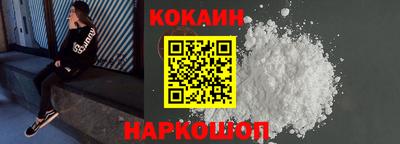 кокаин VHQ Кудымкар