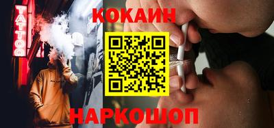 кокаин перу Кудрово