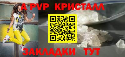 амф Кузнецк
