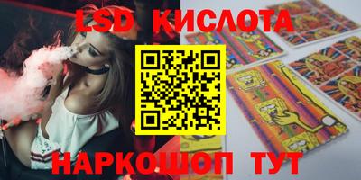 амф Кузнецк