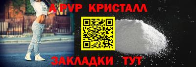 кокаин перу Кудрово