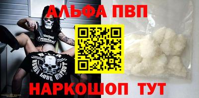 кокаин VHQ Кудымкар