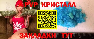 амф Кузнецк