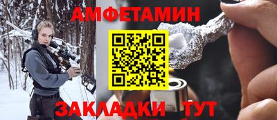 амф Кузнецк