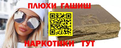 кокаин перу Кудрово