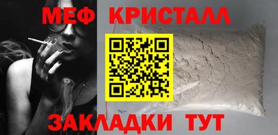 амф Кузнецк