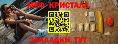 амф Кузнецк