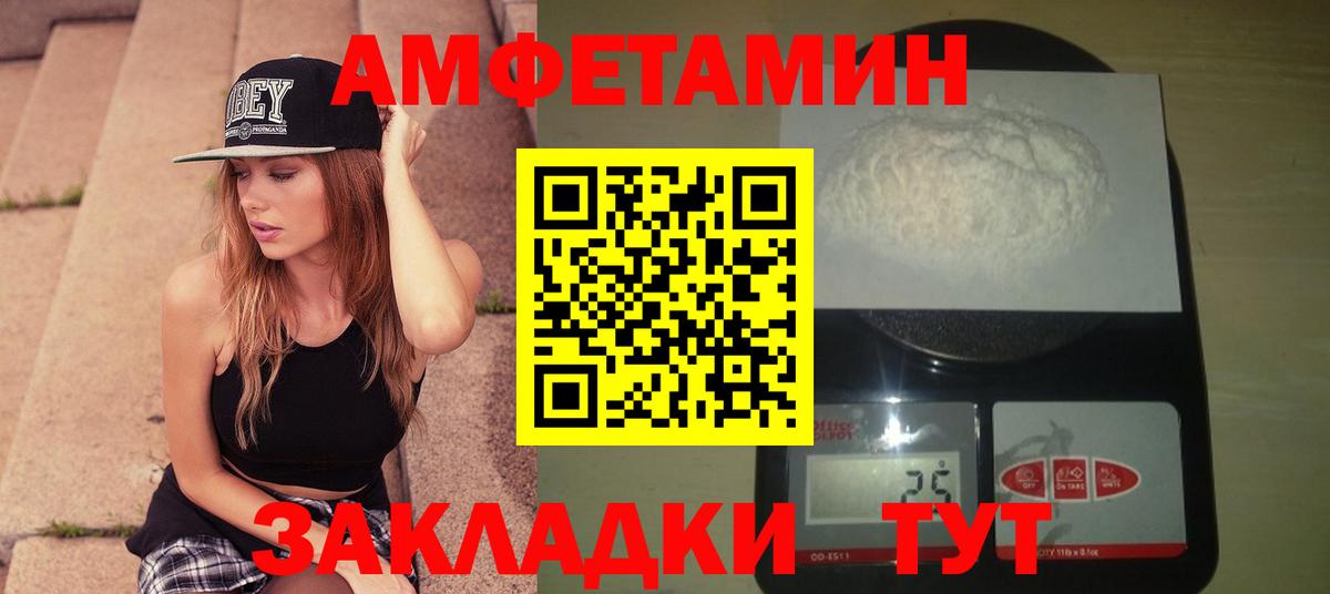 Кумертау  Метамфетамин кристалл  Вход с VPN  Метамфетамин кристалл 