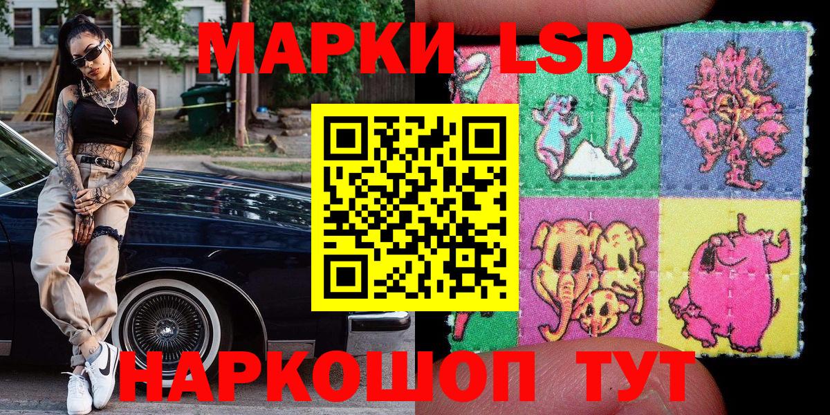 Марки N-bome 1500мкг  Вход с VPN  Марки N-bome  Кумертау 