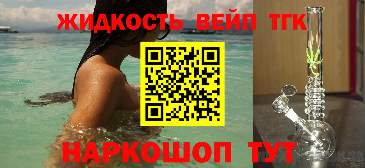 Дистиллят ТГК концентрат Кумертау